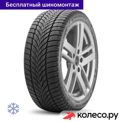 Лот: 25102128. Фото: 1. UltraGrip Ice 2 235/45 R17 97T. Шины