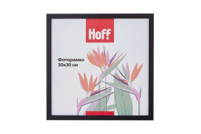 Лот: 23634080. Фото: 1. Фоторамка HOFF Hoff чёрный. Фоторамки, фотоальбомы