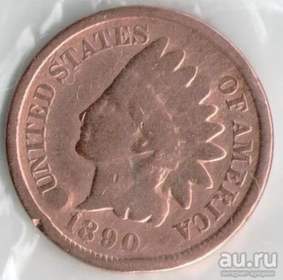 Лот: 14480551. Фото: 1. 1 цент 1890 года, США индеец... Америка