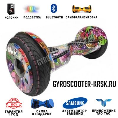 Лот: 11372572. Фото: 1. Smart Balance 10.5" Premium, Джунгли... Электросамокаты, гироскутеры, сигвеи