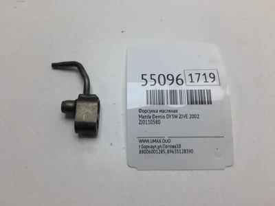 Лот: 20397328. Фото: 1. Форсунка масляная Mazda Demio... Расходные материалы