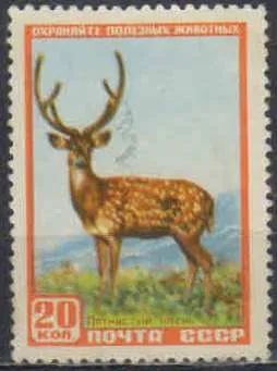 Лот: 20839567. Фото: 1. 1957, 26 марта — 6 декабря. Фауна... Марки