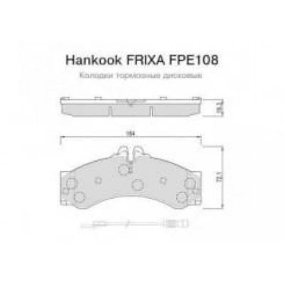 Лот: 16115088. Фото: 1. FPE108 \0004217391\HANKOOK FRIXA... Другое (автозапчасти)