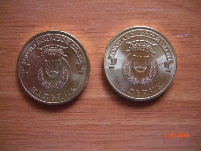 Лот: 4160797. Фото: 1. 10 рублей Нальчик 2014 год!. Россия после 1991 года