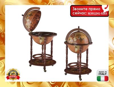 Лот: 15923370. Фото: 1. "Глобус" БАР. Аксессуары