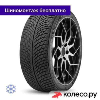 Лот: 25095597. Фото: 1. Pilot Alpin 5 235/45 R19 99V. Шины