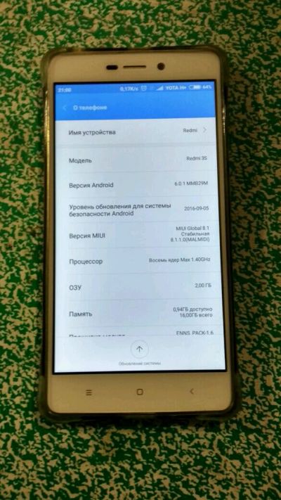 Лот: 8787835. Фото: 1. Xiaomi Redmi 3s White обмен на... Смартфоны