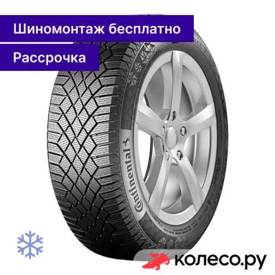 Лот: 25670212. Фото: 1. VikingContact 7 старше 5-ти лет... Шины