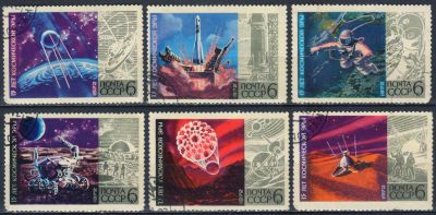 Лот: 25199444. Фото: 1. 1972, сентябрь. 15-летие космической... Марки