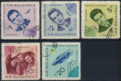 Лот: 20833533. Фото: 1. 1965. Болгария. Советский космический... Марки