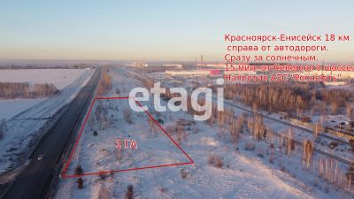 Лот: 25296744. Фото: 1. коммерческая , Красноярск Красноярск... Коммерческая недвижимость