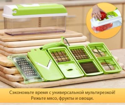 Лот: 4141553. Фото: 1. Овощерезка. Кухонная