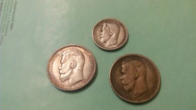Лот: 8618241. Фото: 1. Монеты Николай 2. Россия до 1917 года
