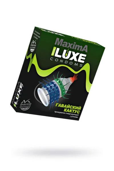Лот: 16674589. Фото: 1. Презервативы Luxe Maxima Гавайский... Презервативы