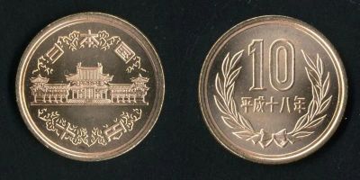 Лот: 4062572. Фото: 1. Япония. 10 иен, в наличии эпохи... Азия