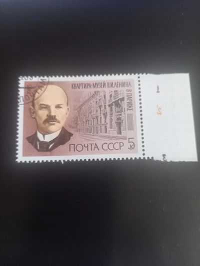 Лот: 19985959. Фото: 1. Марка 61. Марки