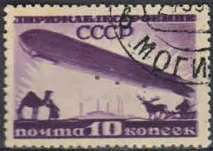 Лот: 19787518. Фото: 1. 1931, май. Дирижаблестроение в... Марки