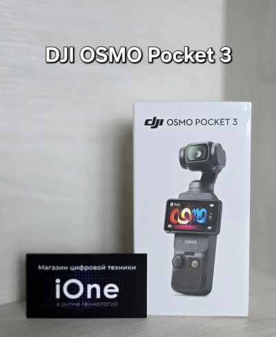 Лот: 25626221. Фото: 1. Камера Dji Osmo Pocket 3 (Новая... Экшн камеры