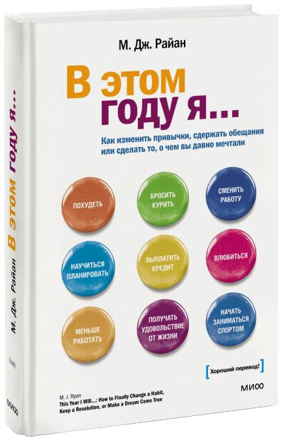 Лот: 24459853. Фото: 1. В этом году я…. Психология