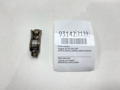 Лот: 24775058. Фото: 1. Рокер клапана Peugeot 207 2007... Двигатель и элементы двигателя