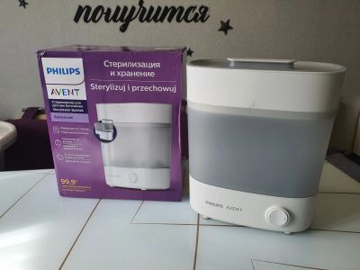 Лот: 25755502. Фото: 1. Паровой электрический стерилизатор... Всё для кормления
