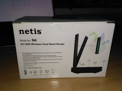 Лот: 16135906. Фото: 1. Мощный роутер Netis N4 1200Мбит. Маршрутизаторы (роутеры)