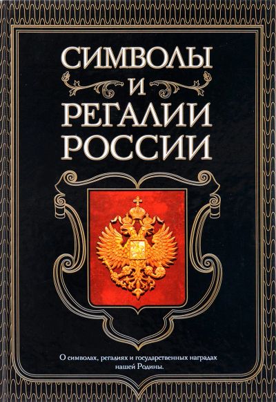 Лот: 24990822. Фото: 1. Волковский Л., Чеботарева А... История