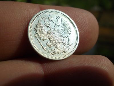 Лот: 14127217. Фото: 1. Отличное имперское серебро-10... Россия до 1917 года