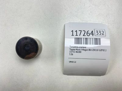 Лот: 25602746. Фото: 1. Толкатель клапана Toyota Mark... Двигатель и элементы двигателя