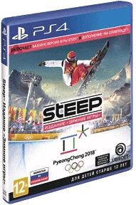 Лот: 8915055. Фото: 1. Steep Winter Games Edition (PS4... Игры для консолей