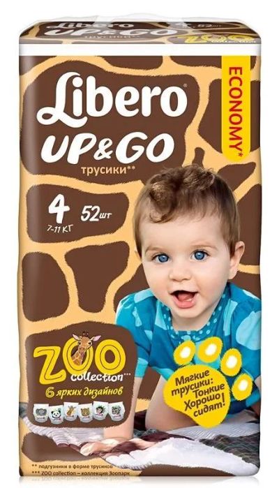 Лот: 7472452. Фото: 1. Трусики Libero "Up&Go" - 4 (7-11... Детская гигиена