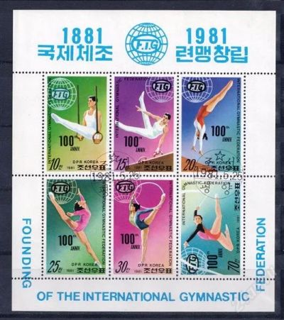 Лот: 2218738. Фото: 1. корея 1981 спорт. Марки