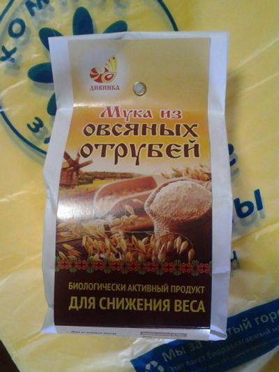 Лот: 8963398. Фото: 1. Мука из овсяный отрубей 400гр... Народная медицина, БАДы