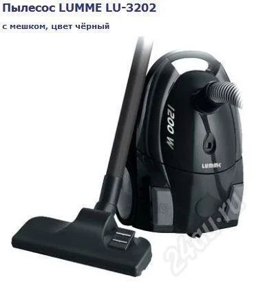 Лот: 341832. Фото: 1. Пылесос LUMME LU-3202 - новый. Пылесосы, паровые швабры