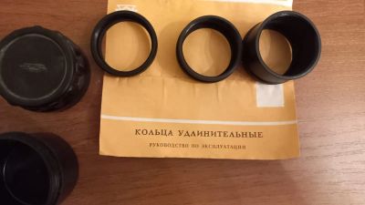 Лот: 21002329. Фото: 1. Кольца удлинительные для Зенита... Объективы
