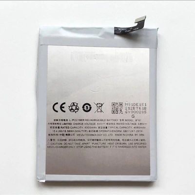 Лот: 9782535. Фото: 1. Аккумулятор Meizu BT61 ( Meizu... Аккумуляторы