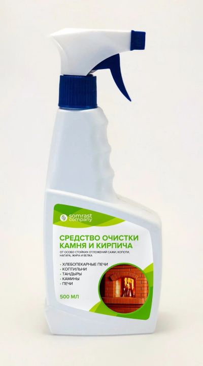 Лот: 12709023. Фото: 1. Средство очистки камня и кирпича... Дымоходы