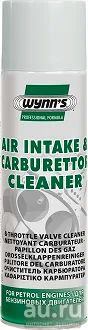 Лот: 18585058. Фото: 1. 54179 air intake carburettor clean... Средства по уходу