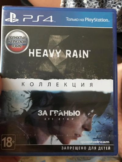 Лот: 9933594. Фото: 1. Heavy rain PS4. Игры для консолей
