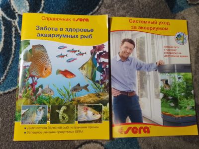 Лот: 25193014. Фото: 1. Справочник SERA Забота о здоровье... Домашние животные