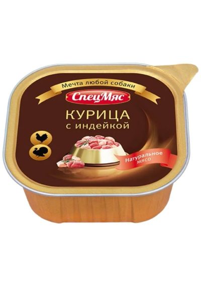 Лот: 5317108. Фото: 1. Корм СпецМяс для собак, индейка... Корма