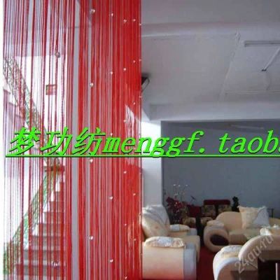Лот: 2322745. Фото: 1. Нитяные шторы 3*3 новые! красные... Шторы, тюль