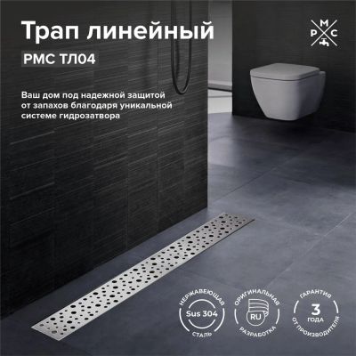 Лот: 24094852. Фото: 1. Трап линейный 600х70 мм, РМС... Водопроводные и канализационные трубы