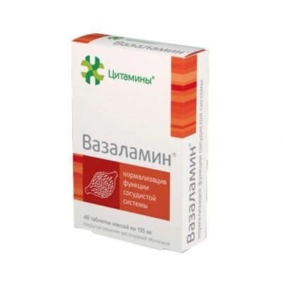 Лот: 23714020. Фото: 1. Вазаламин таб. №40. Лекарства