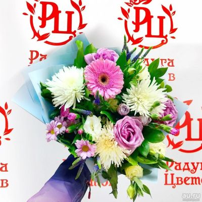 Лот: 13780109. Фото: 1. Лот № 511 Букет - 1850р. Свежие цветы