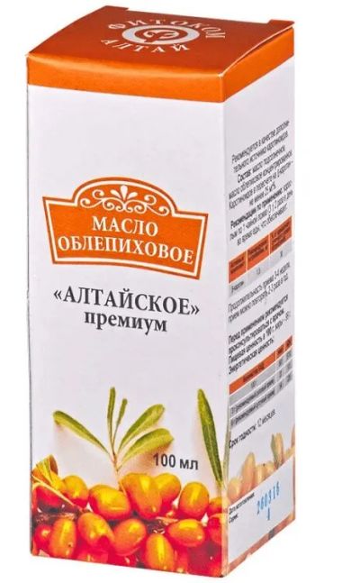 Лот: 24671462. Фото: 1. Облепиховое масло 100 мл. Лекарства