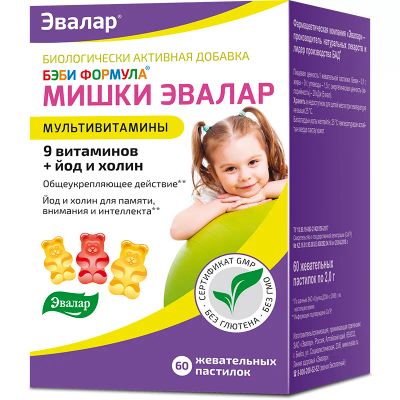 Лот: 23733584. Фото: 1. Бэби Формула Мишки Эвалар Мультивитамины... Лекарства