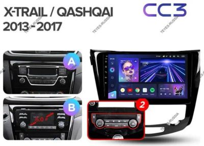 Лот: 20759793. Фото: 1. Магнитола Teyes CC3 Nissan X-Trail... Автомагнитолы