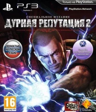 Лот: 2583040. Фото: 1. Диски PS3. Игры для консолей