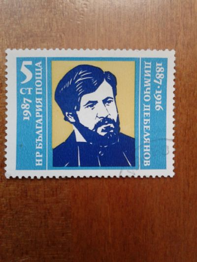 Лот: 25633669. Фото: 1. Марка Болгария 1987 (1). Марки
